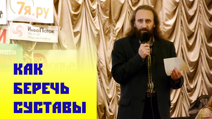 Боли в суставах - все проблемы в питании