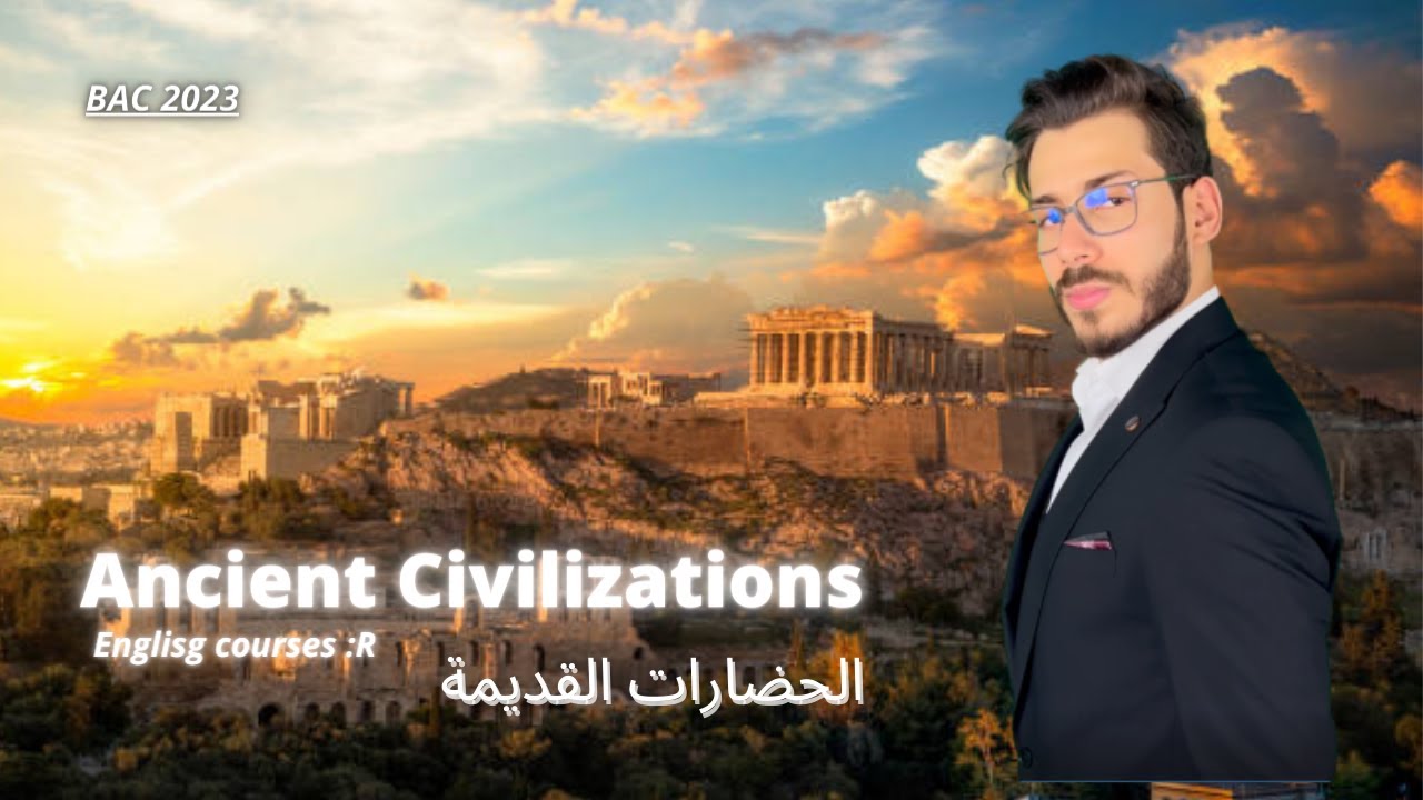 Ancient Civilizations : افضل شرح الحضارات القديمة مع التعاريف و الامثلة و المصطلحات / BAC 2023