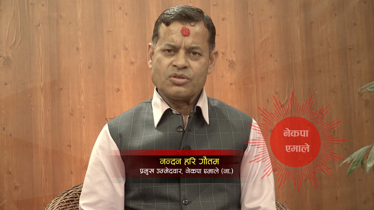 Talk Show With Nandan Hari Gautam || On Frontline Show