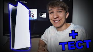 Взех си Playstation 5! - Разопаковане и Тест!