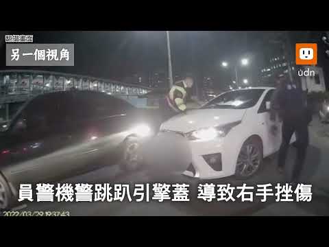 通緝男拒檢倒車衝撞員警 這下慘了