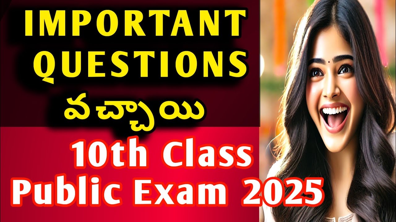 AP 10th class public exam 2025 important questions & question papers ...