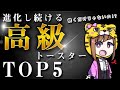 【高級トースターおすすめランキング】最近のモデルはオーブンだけ？素晴らしい機能だらけ【料理が捗る】