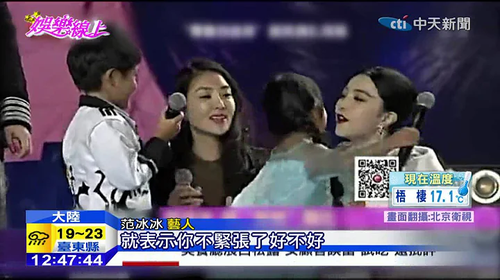 20141221中天新闻　曹格女儿超夯　录影代言献唱很忙 - 天天要闻
