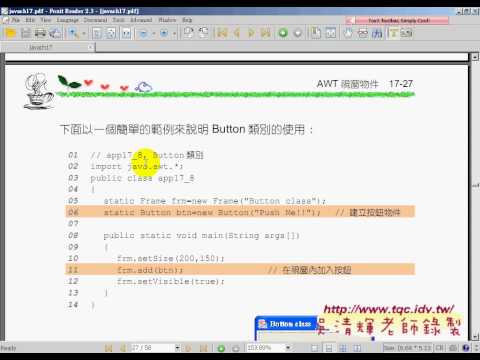09加入BUTTON按鈕