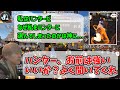 【神回】村を勝利に導くため厨二病すら介護し見事に手懐けてしまうおおえのたかゆき【2018/7/18】