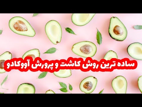 تصویری: نحوه پرورش درخت نارنگی در خانه