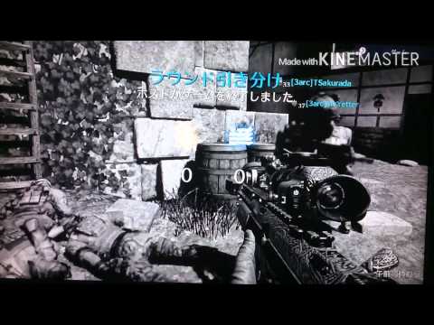 【CODBO2】みぃのトリックショット#17 ハイブリッドナック第2弾