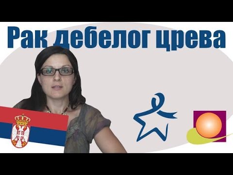 ODLC Isère - Serbe - Колоректални рака