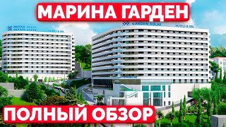 ГК Grand Hotel 5*  Отель Марина Гарден.Что нового?Этапы строительства