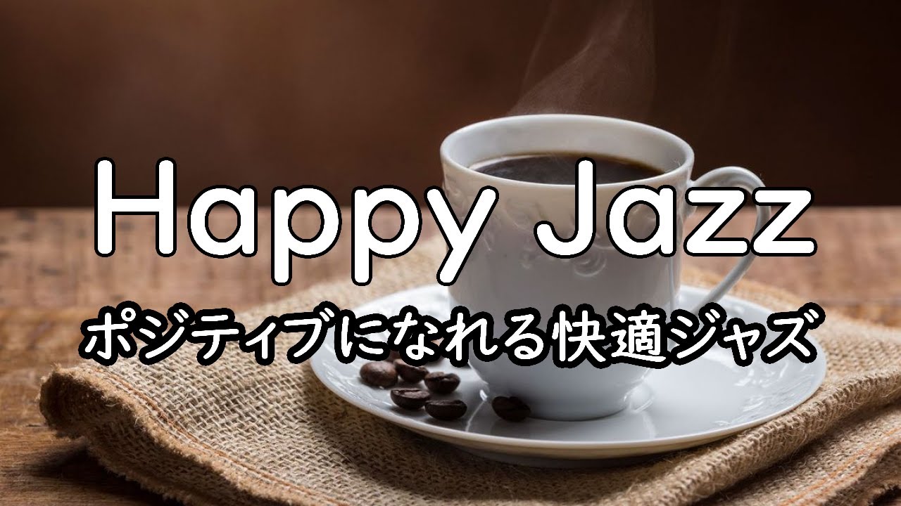 Jazz that makes you feel positive and happy Work + study + reading