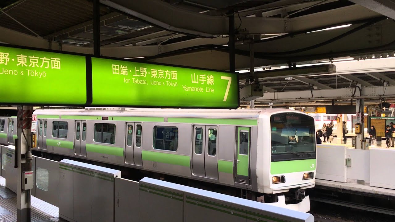 池袋駅山手線７番線 宇都宮atos更新後の接近放送 Youtube