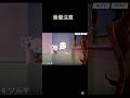 色んなトムジェリの咆哮　α　#shorts #ブルアカ #モンハン