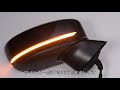 [シーケンシャル仕様] KF系CX-5/KG系CX-8 LED ウインカーミラーレンズ 純正交換タイプ カプラーオン・ボルトオン