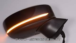 [シーケンシャル仕様] KF系CX-5/KG系CX-8 LED ウインカーミラーレンズ 純正交換タイプ カプラーオン・ボルトオン