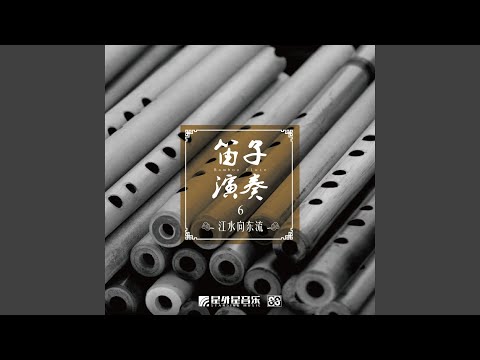 小小羊儿要回家