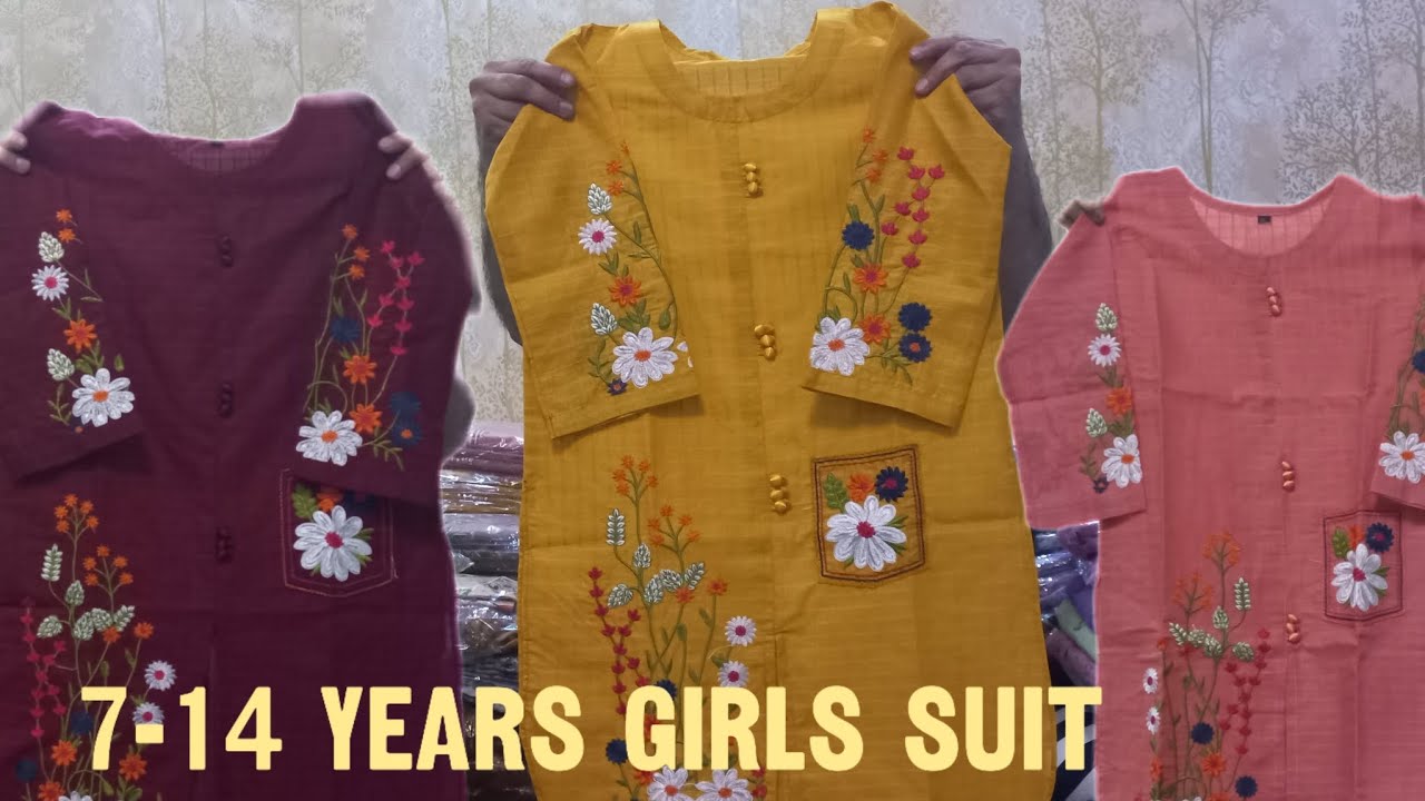 7-14 years girls suit | part 135 | shabbir chaudhary