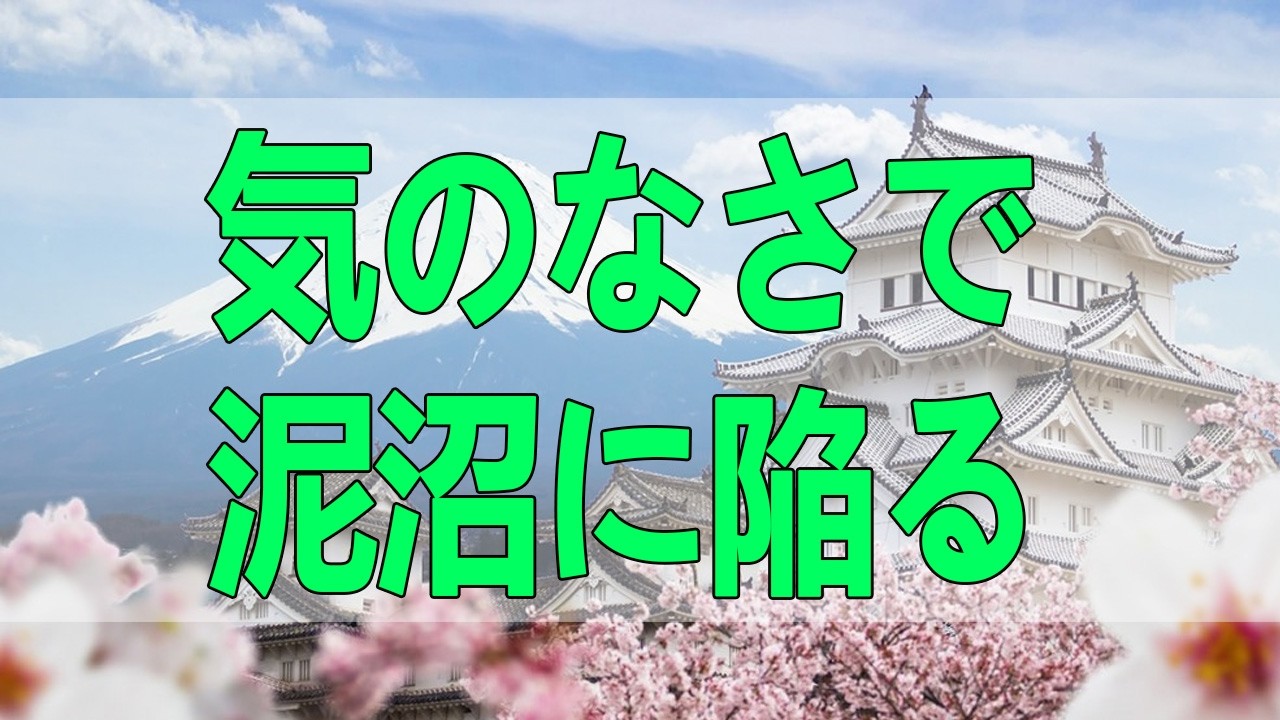 テレフォン人生相談🌸🌸🌸 鬱病に苦しむ主婦、夫の働く気のなさで泥沼に陥る！