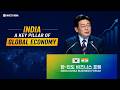 India a Key Pillar of Global Economy: H.E. Lee Jae Myung, President of the Republic of Korea