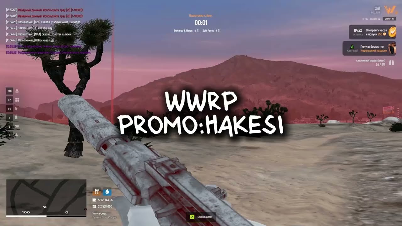 love kiss / soft / wwrp