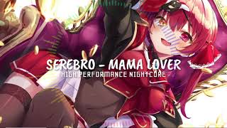 「NIGHTCORE」SEREBRO - Mama Lover