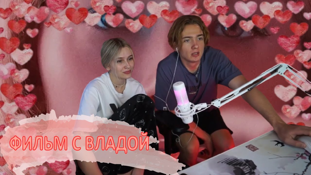 ФИЛЬМ ДОМА У ВЛАДЫ | ЛУЧШИЕ МОМЕНТЫ | ENZZAI x WHYLOLLYCRY