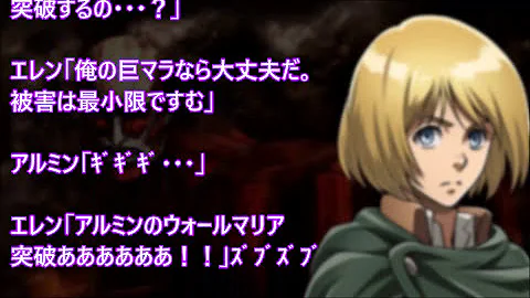 تحميل 進撃 の 巨人 Ss アルミン Mp4 Mp3 تحميل 進撃 の 巨人 Ss アルミン Mp4 Mp3