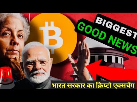 GOOD NEWS 🚨 Crypto India Big News Breaking News about crypto currency market