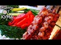 Мегасочный шашлык из свиной шейки (Juicy shish kebab from a pork neck)