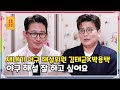 ENG SUB) 새내기 야구 해설위원 김태균X박용택 야구 해설 잘 하고 싶어요 [무엇이든 물어보살 109화]