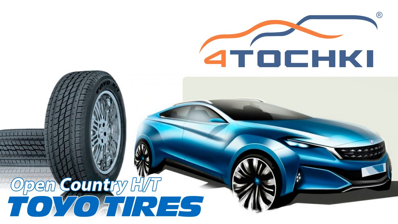 Toyo Tires Open Country H/T