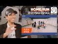 Performer Reacts to Seventeen "Home;Run" Choreography Video + Mnet Stage Performance