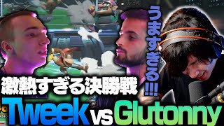 世界最強ワリオGlutonnyと世界最強ディディーTweekの大会決勝が熱すぎた【スマブラSP】