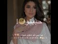 نور ادريس ويا بيي شو حلوي عيونو اذا بتحبو نور لايك واشتراك نور ادريس ويا بيي شو حلوي عيونو اذا بتحبو نور لايك واشتراك