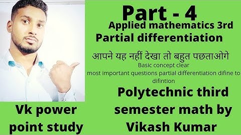 Applied mathematics 3rd/partial differentiation/most important question of upbte board/intermediate