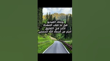 تلاوة هادئة وجميلة_ أرح سمعك@qurankarem1985