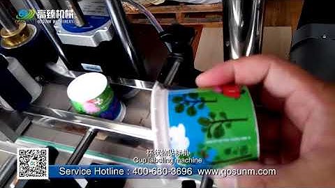 conical tapered  cup wrapping and labeling machine 212-GOSUNM