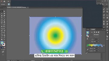 Gradeant tool - Graphic Design full course Bangla Tutorial - গ্রাফিক্স ডিজাইন বাংলা টিউটোরিয়াল