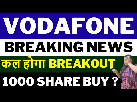 VODAFONE IDEA LATEST NEWS 