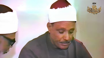 شيخ الأزهر يطلب من الشيخ عبد الباسط قراءة الضحى برواية ورش .. استمع كيف قرأها
