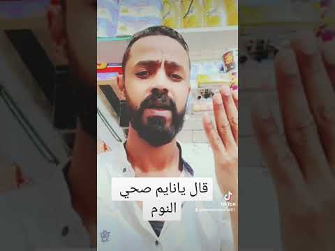 السيرة الهلاليه علي الجرموني