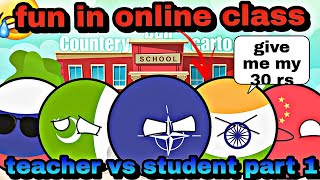 Teacher vs student in online class (Episode 1)📸🔥🥵||🌈[interesting and very funny]🤣🤫😂#countryballs