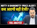 Stock Market Alert : Nifty & Banknifty Predictions | Analysis,Targets & Strategy | Amit Jain