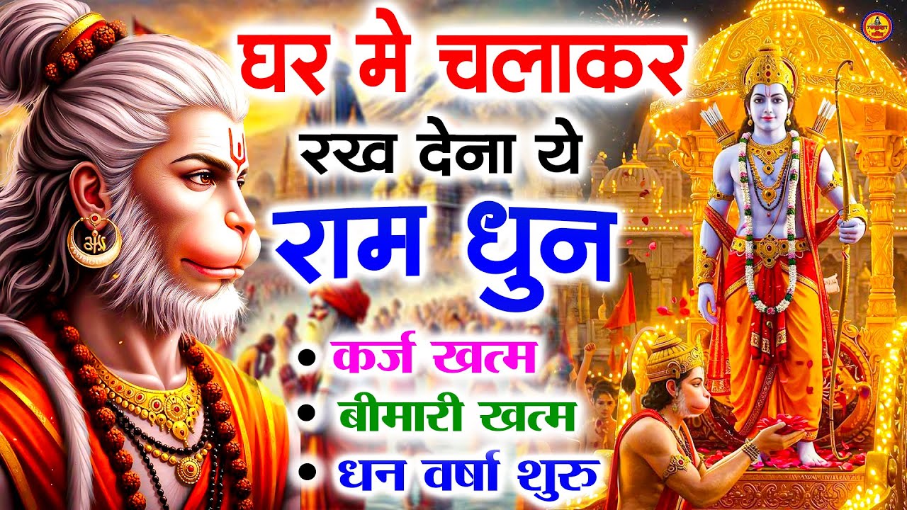 LIVE:राम लला के दर्शन ||अयोध्या से लाइव || राम मंदिर से लाइव_Ram Mandir ShubhDarshan