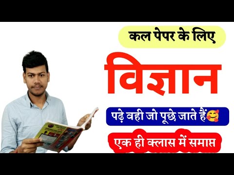 वीडियो: सीएएम संयंत्रों में कार्बन स्थिरीकरण किस प्रकार भिन्न है?