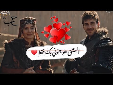 قيامة عثمان بداية اعجاب اورهان بالسيدة ألتشيم ابنت السيد دوندار مشهد رائع عشق تحت سماء سوغوت