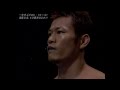 K-1 Heros: Boxing vs MMA