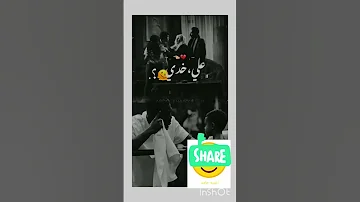 اناكف ابويا علم على خدي مصطفي الجن هادي الصغير اغاني Shorts 
