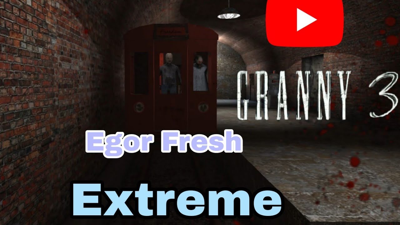  Попытка сбежать  на Extreme в Granny 3.