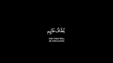 📖| سورة الزخرف            🎙| القارئ فيصل الهاجري